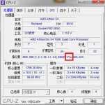 VMWare进入长模式不兼容64位的解决方法