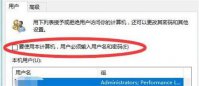 忘记win11开机密码怎么办 忘记win11开机密码10秒解决方法
