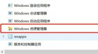 win10系统任务栏卡死其他都能动怎么解决 win10系统任务栏卡死其他都能动解决方