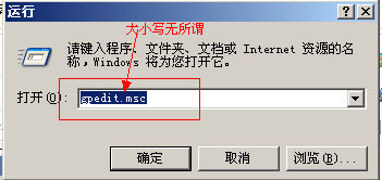 注册表打不开怎么办