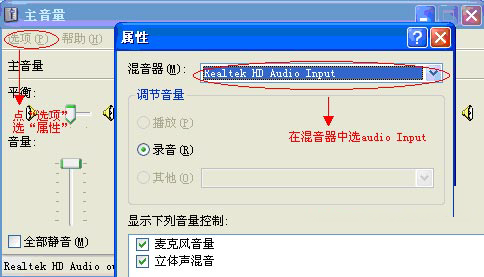 qq语音没声音怎么设置