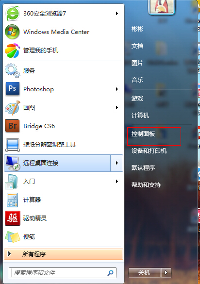 win设置时间标签文字