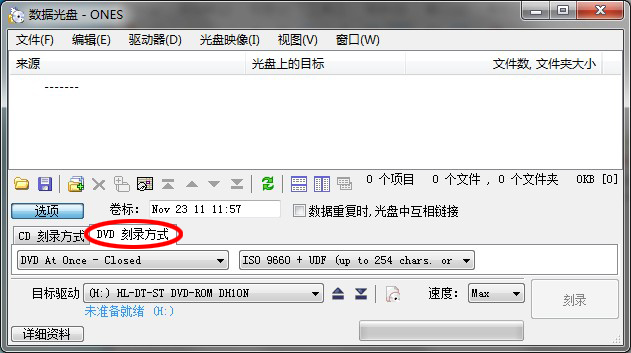 ones刻录软件教程