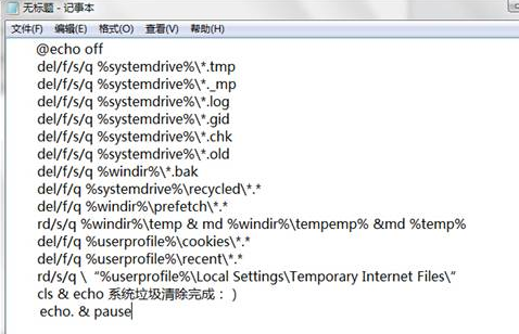 如何清理注册表