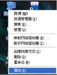 电脑虚拟内存怎么设置