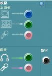电脑没声音怎么回事
