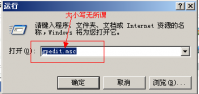 注册表打不开怎么办