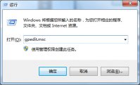 注册表被管理员禁用