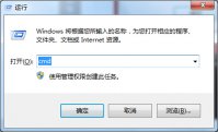 本地连接正在获取网络地址
