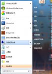 win设置时间标签文字