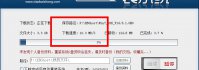 小白用户常见问题答疑汇总