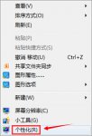 显卡加速