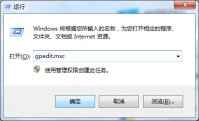 提高网速的方法