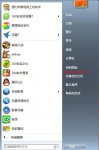 鼠标不能动怎么办