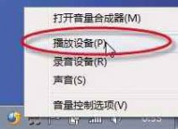 hdmi连接电视没声音