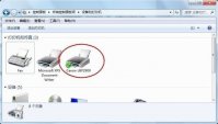 打印机驱动无法安装