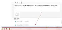 任务栏在哪里