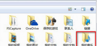 itunes下载的软件在哪里