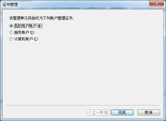 Win7系统ie证书错误怎么办?