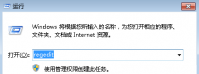 电脑不能关机怎么办
