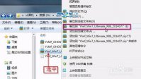 win7 32雨林木风系统安装教程