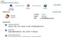 win7默认网关不可用