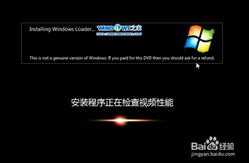 win7 32雨林木风系统安装教程