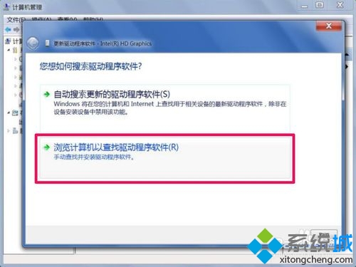 win7分辨率不能调怎么办?