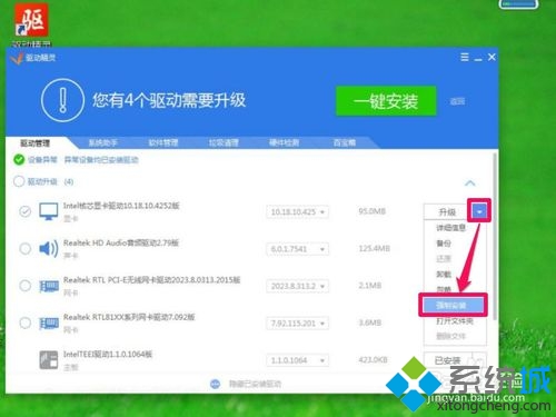 win7分辨率不能调怎么办?