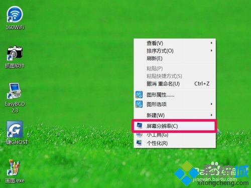 win7分辨率不能调怎么办?