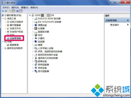 win7分辨率不能调怎么办?
