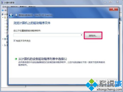 win7分辨率不能调怎么办?