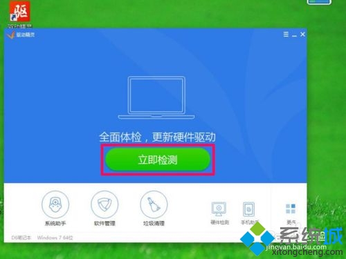 win7分辨率不能调怎么办?