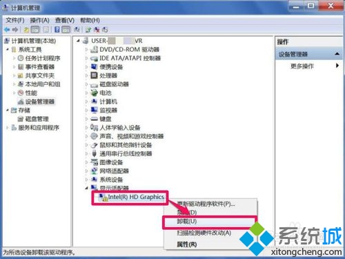win7分辨率不能调怎么办?