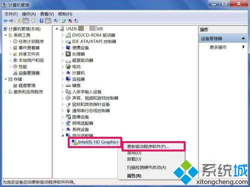 win7分辨率不能调怎么办?