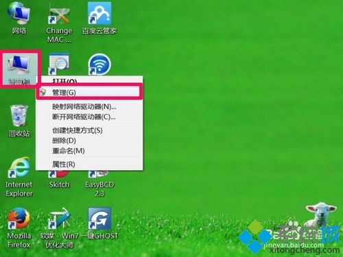 win7分辨率不能调怎么办?