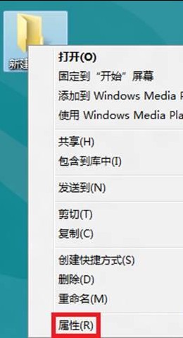 win8如何在局域网共享文件?