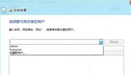 win8如何在局域网共享文件?
