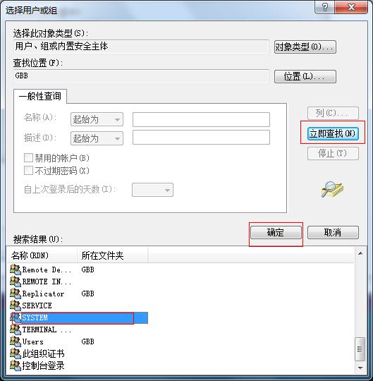 Windows无法连接到Group Policy Client服务