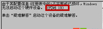 电脑摄像头打不开