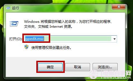 win7旗舰版怎么加速?