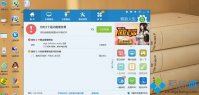 win10音量时大时小怎么回事？