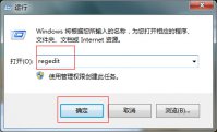 ahci模式如何开启