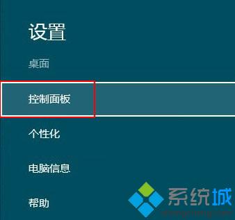 win8系统无响应怎么回事?