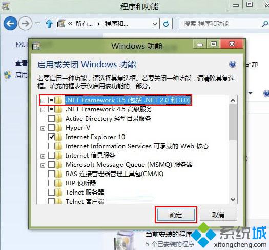 win8系统无响应怎么回事?
