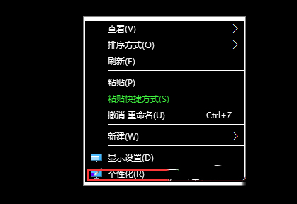 win10系统桌面变黑怎么办?