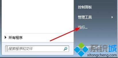 XP系统怎么查看系统开机时间?