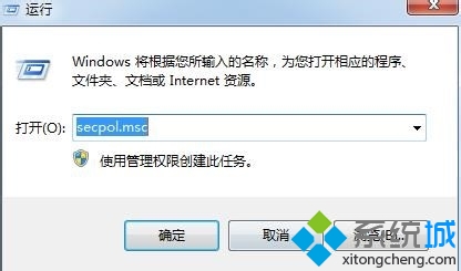 XP系统怎么查看系统开机时间?