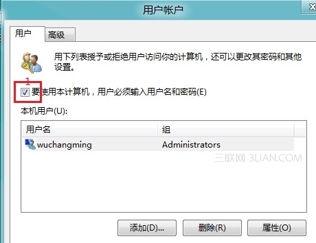 怎么设置win8开机自动登录？