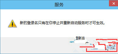 如何解决Win10系统音频服务未运行?
